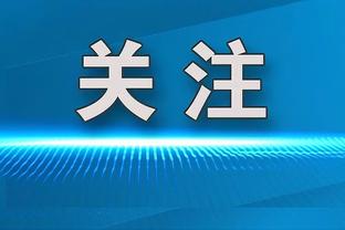 经纪人：曼加拉想去意大利踢球，那不勒斯确实对他感兴趣