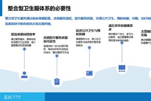 雷竞技官网进不去截图4